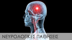 back neurologikes myphysiotherapy