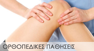back orthopedikes myphysiotherapy