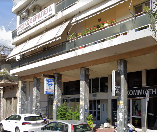 Λαμία Φυσικοθεραπεία